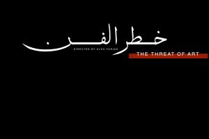 White Arabic script of title over black, with red band highlighting translated title.
